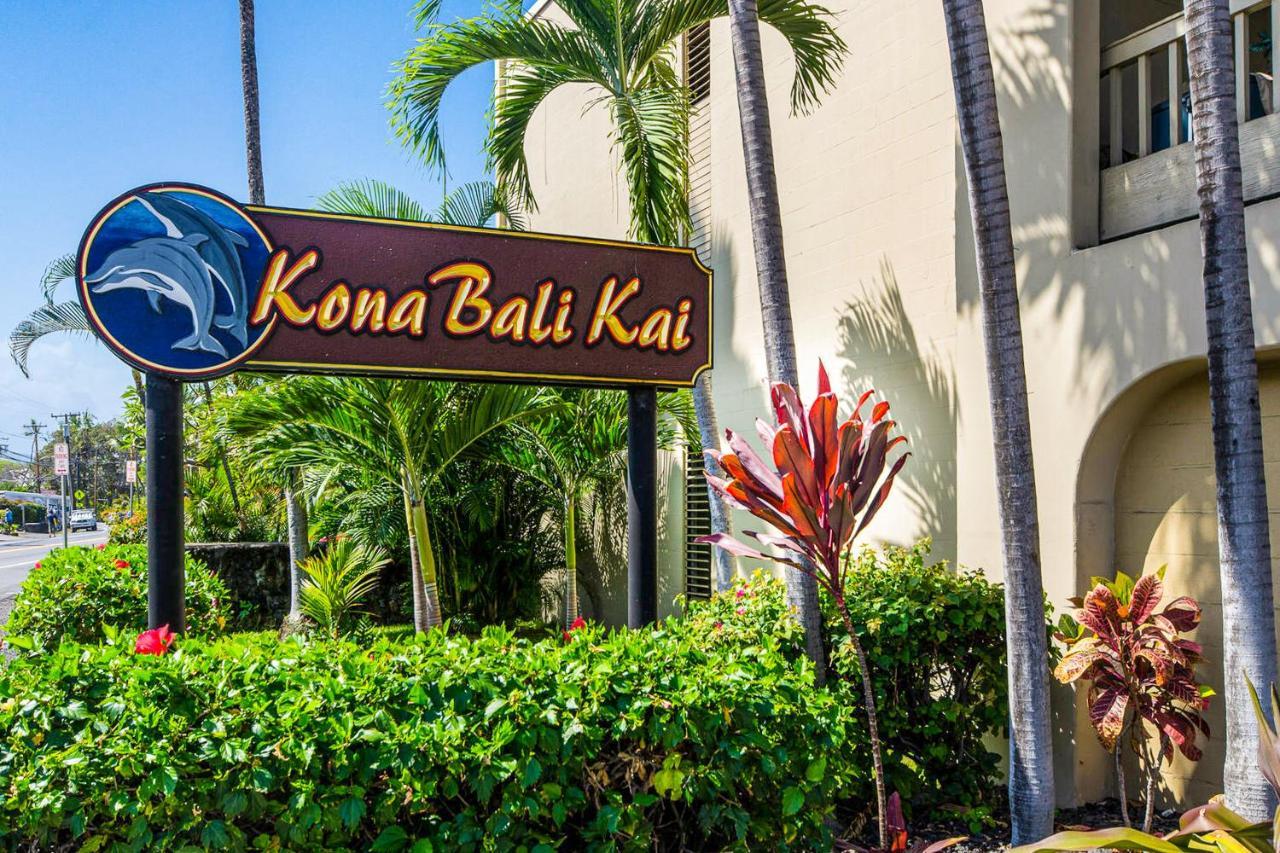 凯路亚-科纳 Kona Bali Kai #165酒店 外观 照片